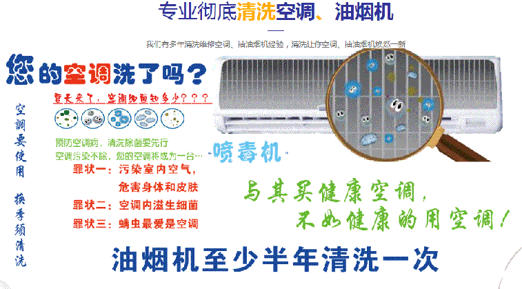托克托空调维修售后服务中心电话在哪里找